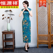 恒源祥老上海長(zhǎng)款旗袍2023年新款年輕款改良?xì)赓|(zhì)復(fù)古中國(guó)風(fēng)走秀連衣裙女 孔雀藍(lán) wzy8063 3XL