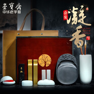 【全網(wǎng)低價(jià)】榮寶齋 文房四寶套裝 毛筆墨紙硯全套 鎮(zhèn)尺水滴墨錠硯臺(tái) 高檔書(shū)法收藏精品選禮盒 凝香