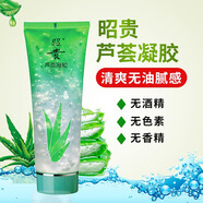 昭貴昭貴 蘆薈凝膠75g補水保濕