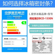 適用海爾BCD-260WDGW 216SDN 220STEA 262WDGG冰箱門(mén)密封條膠條圈 其他型號專(zhuān)拍