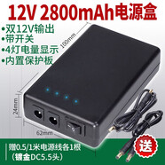 耐杰12V鋰電池大容量移動(dòng)電源伏充電兒童電動(dòng)玩具車戶外電瓶三元小體積 12V2800mAh電源盒配0.5米+1米線各一根