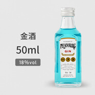 莎堡皇（FAST.KING）便利店調(diào)酒迷你酒小瓶酒威士忌禮盒裝洋酒組合套裝酒小酒版利口酒 藍(lán)寶石金酒50ml