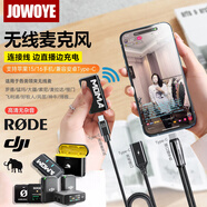 JOWOYE華為手機轉(zhuǎn)換器蘋果16領(lǐng)夾麥克風(fēng)轉(zhuǎn)接頭iphone15錄音直播聲卡安卓羅德/博雅/風(fēng)笛/神牛收音連接線
