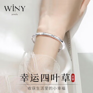 唯一（Winy）銀鐲子首飾素圈年輕款送媽媽女友生日禮物銀手鏈配證書禮盒30±1g