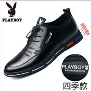 花花公子（PLAYBOY）鞋子男2023新款男士皮鞋男款真皮韓版潮流商務休閑男鞋 黑色真牛皮 38