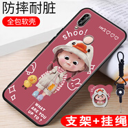 鑫思埠 華為nova3i手機殼掛繩naov3i保護套nuva3i卡通華為huaweinova3i軟膠 呆呆女孩 【關注店鋪配 指環(huán)+掛繩】 華為nova3i