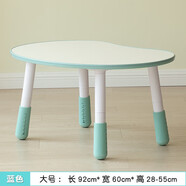 新款潮流時(shí)尚花生桌可升降早教桌子寶寶學(xué)習(xí)吃飯游戲可調(diào)節(jié)寫字桌 【增高款】大號(hào)藍(lán)色3D封邊(可調(diào)