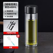天喜（TIANXI）磁彈泡茶杯茶水分離杯水杯男女士辦公2023新款雙層防燙磁吸玻璃杯 磁吸控茶黑色400ml鋼芯升級