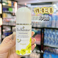 伊夏澳門購香港艾詩走珠止汗露女士腋下干爽止汗浪漫魅力蜜意雅倩花香 40.4ml 走珠止汗40ml雅倩花香