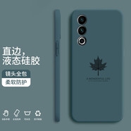 小寸心 魅族20手機殼魅族20pro液態(tài)硅膠保護套鏡頭全包防摔創(chuàng)意卡通楓葉潮牌網(wǎng)紅軟殼男女 其他顏色型號聯(lián)系在線客服 魅族21