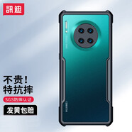 訊迪（Xundd）【氣囊防摔】適用華為mate30手機(jī)殼 huawei Mate 30保護(hù)套硅膠鏡頭全包男女款保護(hù)殼手機(jī)套