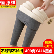 恒源祥（HYX）加絨打底褲加厚高腰大碼一體絨棉褲女士羊羔絨保暖褲東北特厚棉褲 純棉中灰400克lucky款 抗寒-10度 XL 130-160斤