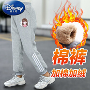 迪士尼（Disney）女童棉褲加厚冬款加絨加棉保暖長(zhǎng)褲中大童女孩寬松運(yùn)動(dòng)洋氣束腳褲 灰色 110