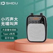 十度（SHIDU）S358小蜜蜂無(wú)線(xiàn)擴音器教師專(zhuān)用便攜式音箱錄音播放器導游促銷(xiāo)大喇叭揚聲器藍牙擴音機 【經(jīng)典黑】有線(xiàn)版