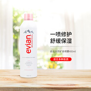 依云法國(guó)Evian依云礦泉水噴霧400ml補(bǔ)水保濕化妝水護(hù)膚控油爽膚水 400毫升*2瓶