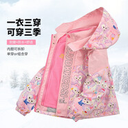 貝樂聰【三合一】童裝女童外套兒童衣服秋冬裝新款韓版可拆卸連帽子上衣 粉色星黛露+顆粒絨內(nèi)膽【50931】 160碼(建議身高150cm左右)
