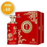 懷莊貴州茅臺(tái)鎮(zhèn)  醬香型白酒 53度 500mL 1瓶 懷莊古釀?wù)椴?
                                         title=