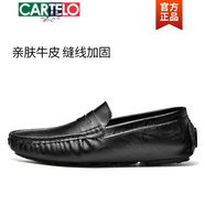 卡帝樂(lè)鱷魚豆豆鞋男夏季薄款真皮透氣商務(wù)正裝一腳蹬軟底懶人鞋樂(lè)福休閑皮鞋
