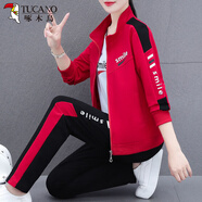啄木鳥廣場(chǎng)舞服裝新款套裝女休閑運(yùn)動(dòng)服春秋裝跑步減齡遮肉三件套 紅色兩件套[外套+褲子] 4XL (推薦155-170斤)