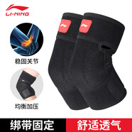李寧（LI-NING）護(hù)肘男女護(hù)手臂運(yùn)動(dòng)籃球健身排球網(wǎng)球護(hù)臂肘加壓關(guān)節(jié)護(hù)具薄款夏季 287黑色【兩只裝】綁帶加壓 M（建議體重90-130斤)
