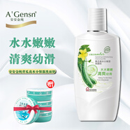 安安金純（A'Gensn）青瓜高水分洗面奶男女生清潔毛孔無泡清爽潔面乳老牌國貨護膚品 1瓶青瓜洗面奶+4支補水霜