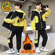 G.DUCKKIDS男孩秋冬天鵝絨套裝兒童運動(dòng)服裝2025新款中大號兒童加厚帥氣冬裝 黃色 130 cm