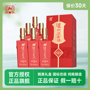 瀘州老窖（LUZHOULAOJIAO）瀘州老窖 濃香型白酒 宴請婚禮宴席送禮酒 四川名酒 52%vol 500mL 6瓶 瀘州迎賓酒 珍品8