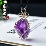 唯誠(chéng) 天然紫水晶原石吊墜未打磨隨形裸石項(xiàng)鏈男女飾品禮物 紫水晶裸石一個(gè)