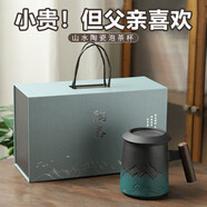 巧工坊富士山玻璃杯冰川水杯家用透明泡茶杯威士忌觀(guān)山杯高顏值抖音同款 【禮盒裝】黑綠山海陶瓷杯400ml