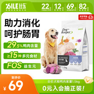 比樂鴨肉紫薯全價成幼犬狗糧1.5kg金毛泰迪通用糧3斤