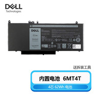 戴爾（DELL） Latitude E5470 E5270  筆記本電池 4芯6MT4T 62WH Latitude E5570