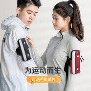 L&M跑步手機(jī)臂包男女 運(yùn)動(dòng)臂帶騎行戶外運(yùn)動(dòng)裝備輕薄大容量臂腕包 經(jīng)典黑