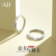 AIF小王子玫瑰花情侶戒指女男999足銀情侶對戒鐘久久七夕禮物送女友 925公主與騎士情侶對戒+免費刻字