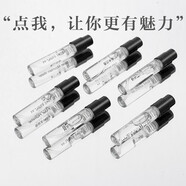 Lonely Me香水試香小樣持久清新男士尼羅河/花園木蘭詩(shī)語(yǔ)大吉嶺茶烏木  6支小樣組合(香型備注)  2ml