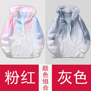 NASA BASE官方潮牌聯(lián)名外套男女款春夏季青少年漸變防曬衣服大碼皮膚衣夾克 09粉紅+09灰色（防曬衣兩件裝） XL （建議120-135斤）