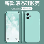 墨佰 適用于小米紅米note12手機殼note12pro+簡(jiǎn)約turbo防摔硅膠極速版全包磨砂軟殼 【淡青色】 紅米note12pro極速版