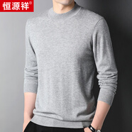 恒源祥毛衣男青年半高領(lǐng)針織衫冬季韓版純色加厚羊毛衫男款 6618 淺灰 薄款 M 170/48/105