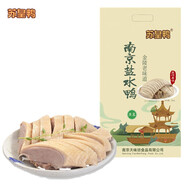蘇皇鴨南京鹽水鴨特產(chǎn)醬板鴨醬鹵味熟食真空450g半只800g2斤整只夫子廟 鹽水鴨380g半只嘗鮮裝