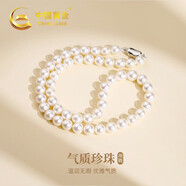 中國黃金China Gold淡水天然珍珠項(xiàng)鏈媽媽款生日禮物送媽媽婆婆長(zhǎng)輩實(shí)用 氣質(zhì)珍珠項(xiàng)鏈8-9mm