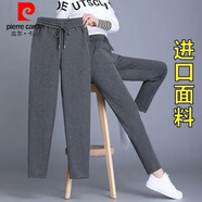 皮爾卡丹（pierre cardin）純棉運(yùn)動(dòng)褲女2024休閑褲女春秋款小個(gè)子高腰顯瘦寬松直筒女士褲子 AYF#純棉深灰直筒長(zhǎng)褲 L尺碼(105-120斤)