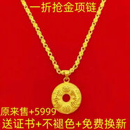 香港正品真金項(xiàng)鏈女9999吊墜24Ｋ純真沙金愛心久不掉色玫瑰花水滴 五福款項(xiàng)鏈8克