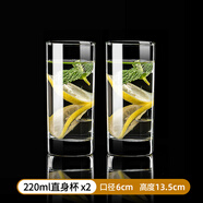玉晶玻璃杯家用透明喝水杯子果汁牛奶杯家庭客廳待客耐高溫綠茶杯套裝 直身杯高款 220ml 2只