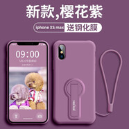 本臻 適用蘋(píng)果x/xs手機殼iphone XR液態(tài)硅膠保護套防摔支架新款XS MAX男女款網(wǎng)紅潮款殼 蘋(píng)果xs max 櫻花紫