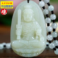 宛喜白玉吊墜十二生肖守護神本命佛真玉石掛件千手觀(guān)音普賢菩薩玉項鏈 生肖雞-不動(dòng)尊菩薩 中號尺寸：41*27mm