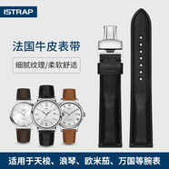 istrap法國(guó)納帕小牛皮表帶男士真皮手表帶女鏈適用天梭浪琴名匠阿瑪尼帝陀百年靈積家萬國(guó)蝶飛海馬歐米茄 黑色同色線丨銀色扣 20mm