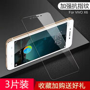 第三季 vivox6鋼化膜抗藍(lán)光x6s全屏覆蓋高清玻璃VIVO X6plus手機(jī)貼膜 全屏玻璃【加強(qiáng)抗指紋】高清款*3片 vivo X6