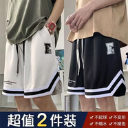 策息短褲男夏季美式運(yùn)動(dòng)健身籃球褲子男生寬松冰絲速干男士五分大褲衩 白色+黑色 XL -建議110-130斤左右