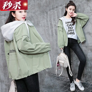 夏季薄款防·曬外套女春秋韓版原宿風(fēng)寬松休閑中學(xué)生女生夾克棒球服 豆綠 S