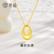 老廟黃金項鏈足金水滴套鏈精品鎖骨鏈生日節(jié)日禮物 約：3.3g