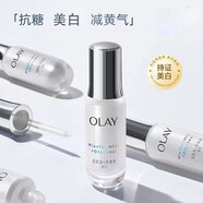 玉蘭油（OLAY） 四代超抗小白瓶美白精華液淡化斑點(diǎn)保濕煙酰胺護(hù)膚品送禮物 抗糖小白瓶30ml